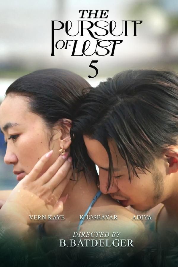 [18+] The Pursuit of Lust 5 (2025) Mongolian HDRip